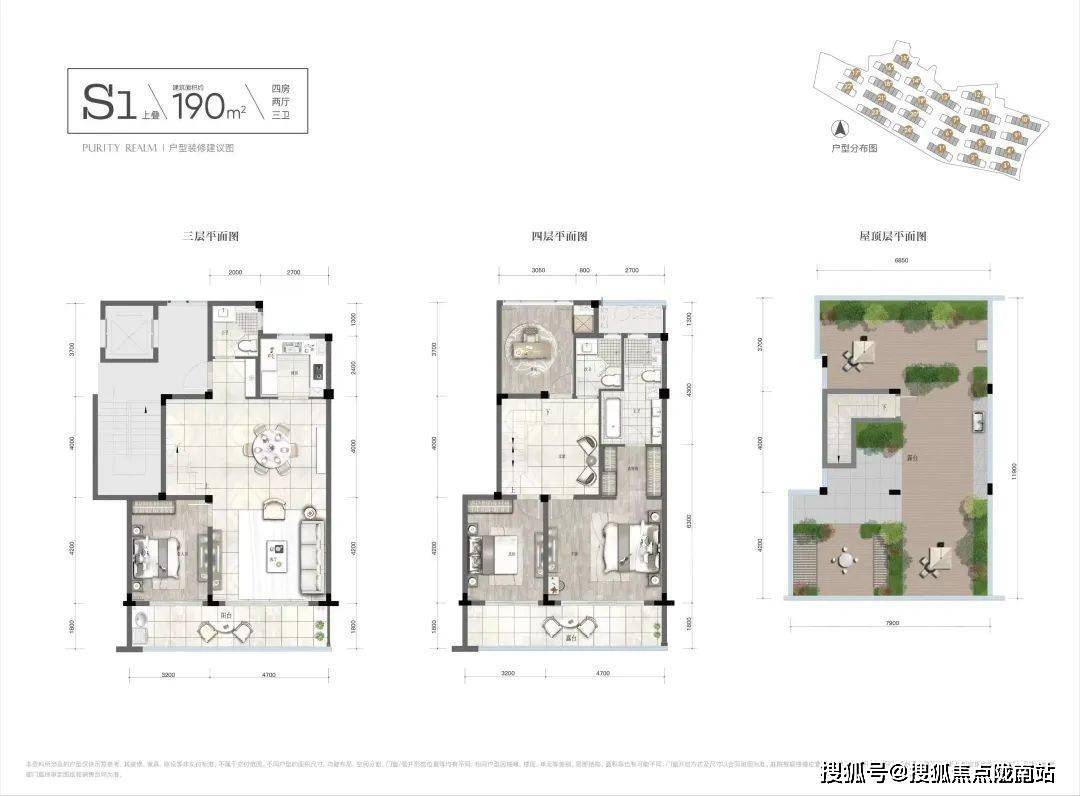 和悅清暉園建面約190㎡上疊戶型圖3個房間中間還有一處