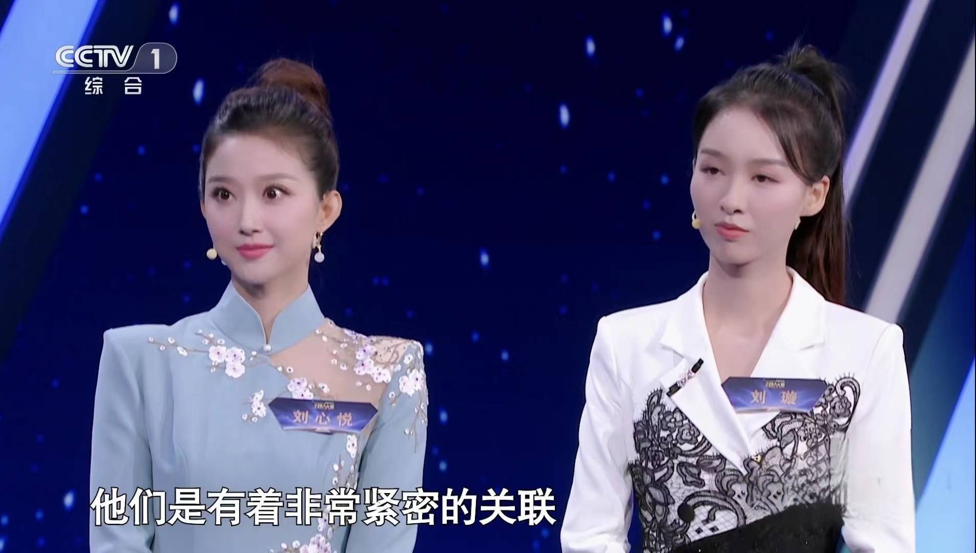 央视主持人大赛:辽宁台36岁的美女刘心悦,3次登场都是最高分,她赢在哪