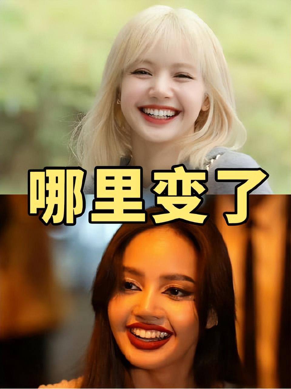 lisa疯马秀惊艳亮相!