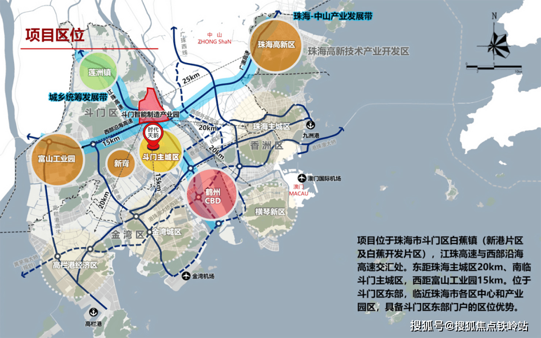 白蕉喜獲省級經濟開發區,珠海斗門智能製造經濟開發規劃面積2