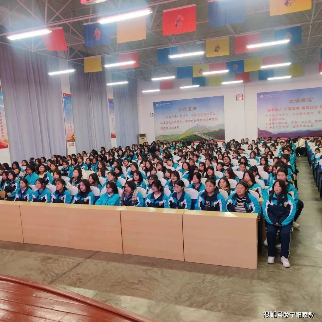 【全环境立德树人】宁阳县职业中专开展"五自"专题教育,为青春期女生