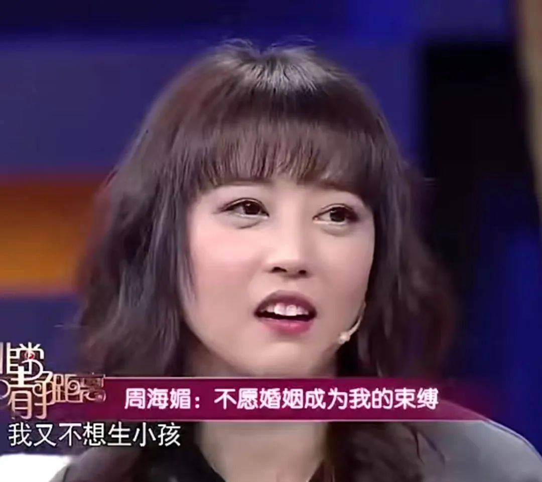 周海媚:她与黎明的感情,比周芷若与张无忌更令人惋惜_吕良伟_问题