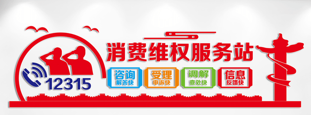 严重影响常熟城市形象_相关_消费者_产品