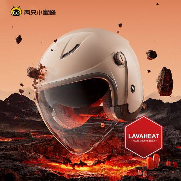 舒适升级,两只小蜜蜂火山绒头盔引领电动车头盔新潮流_消费者_品牌