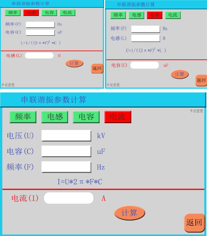 繞組連同套管的交流耐壓試驗儀(大牌中試)_min_mm_電纜