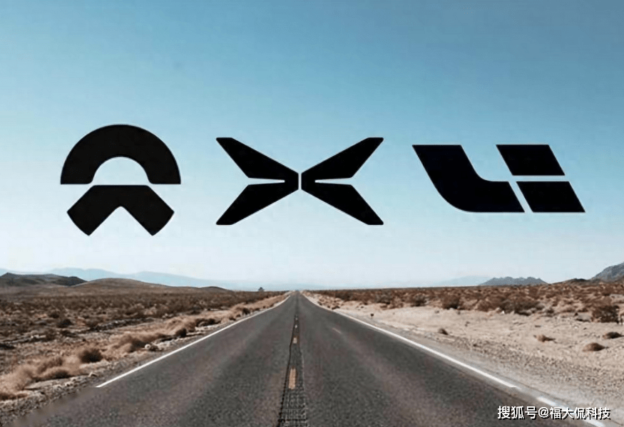蔚小理不再？新能源车市竞争加剧，三兄弟差距拉大_搜狐汽车_搜狐网