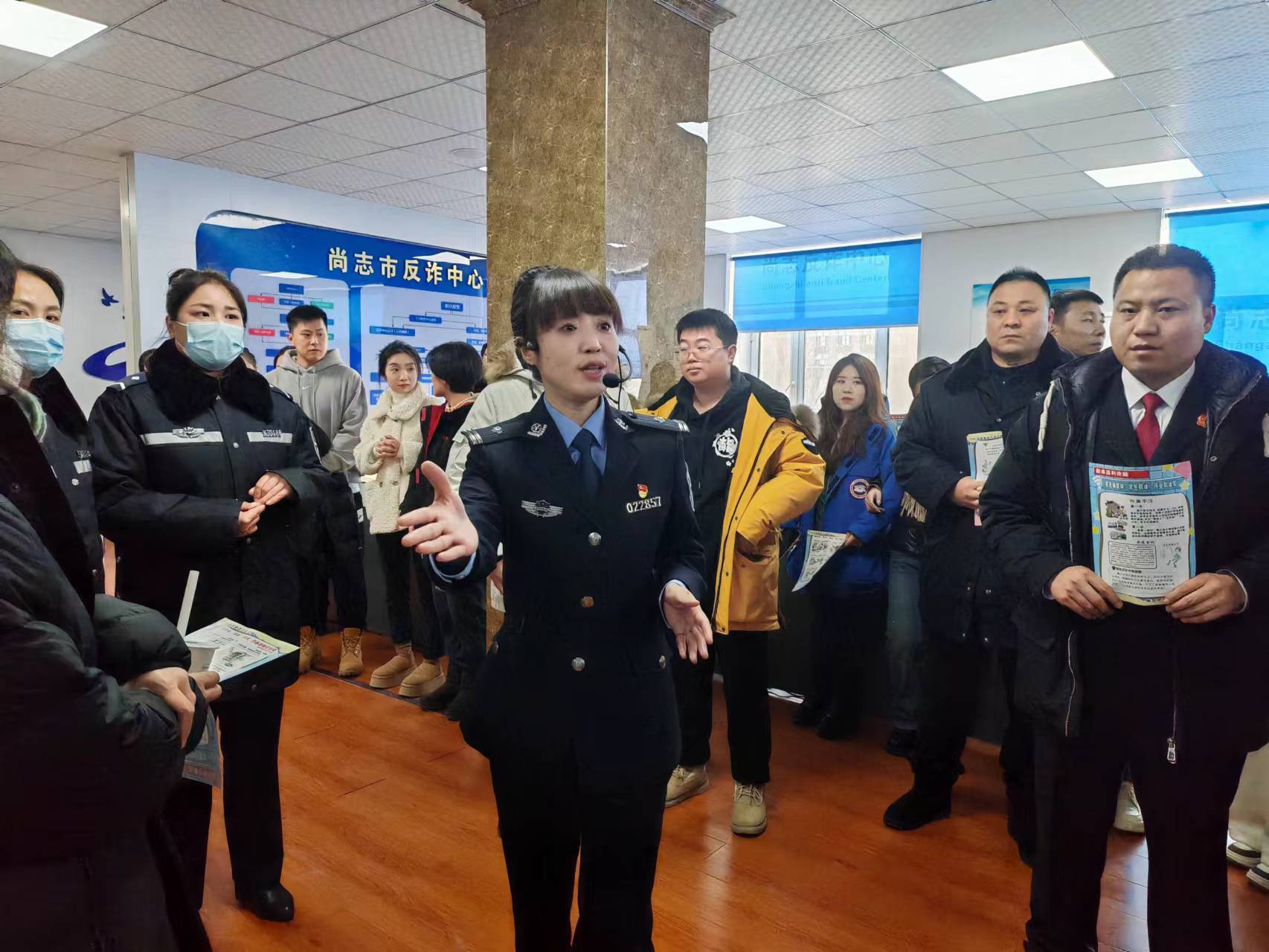 哈尔滨尚志市公安局开展警营开放日活动_诈骗_人员_演练