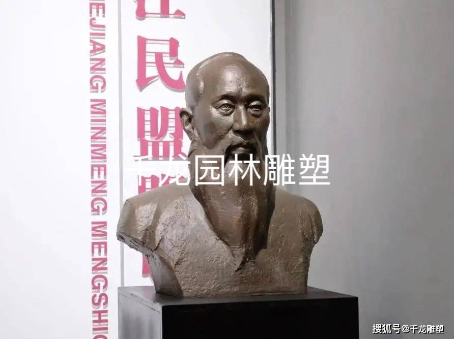张澜先生做出的伟大贡献_手机搜狐网