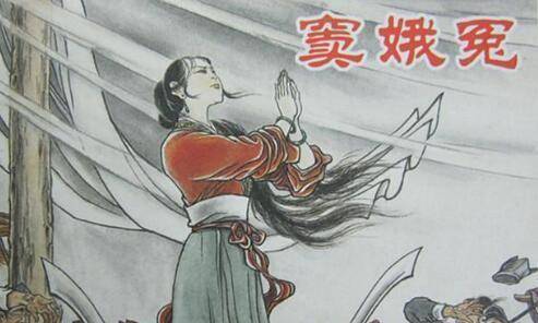 庄寒雁击鼓鸣冤背尸救母 来自搜狐网