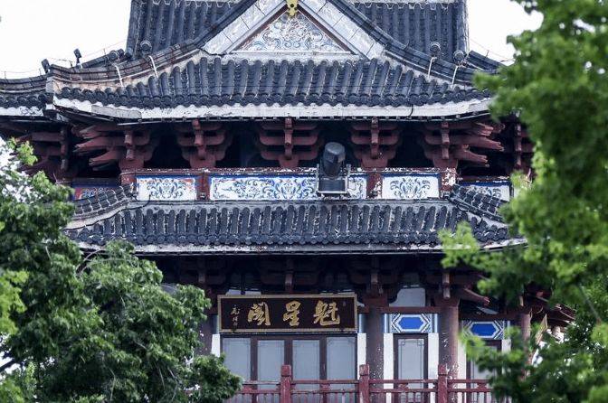 淮安魁星阁:汉风浓郁,地方文化特色鲜明_建筑_游客_历史