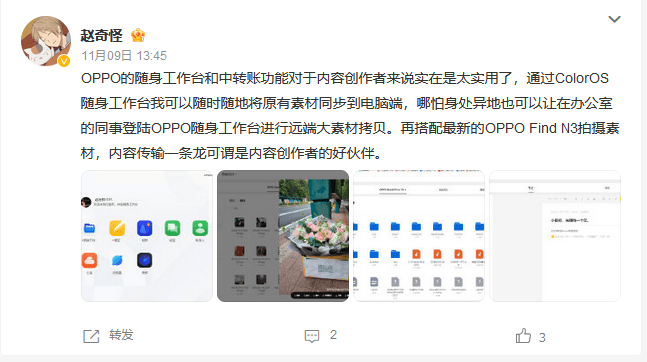 不得不说,魅族flyme os的小窗做得是真的好