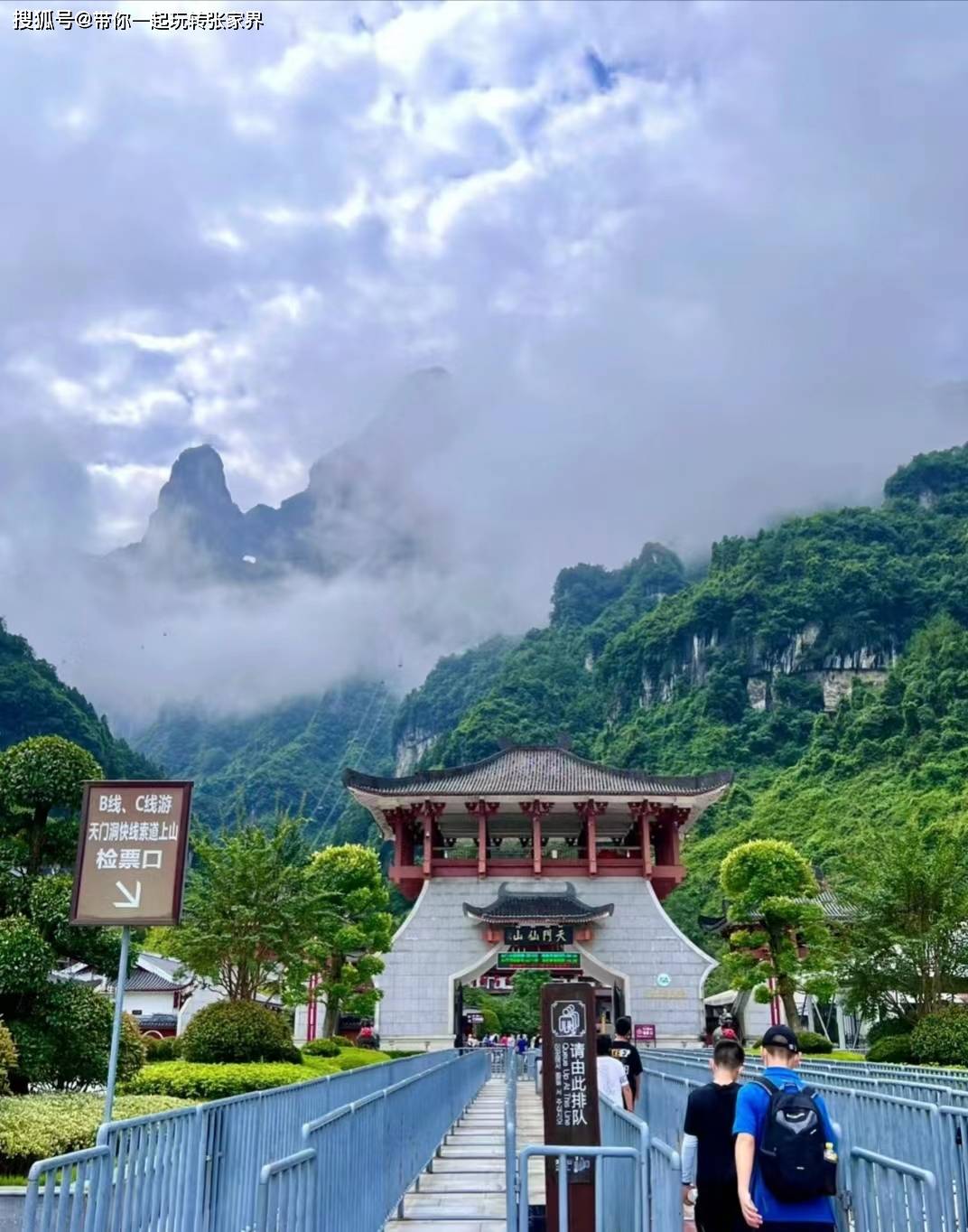到张家界凤凰古城旅游一定要看的景点-保姆级攻略_湘西_中国_金鞭溪