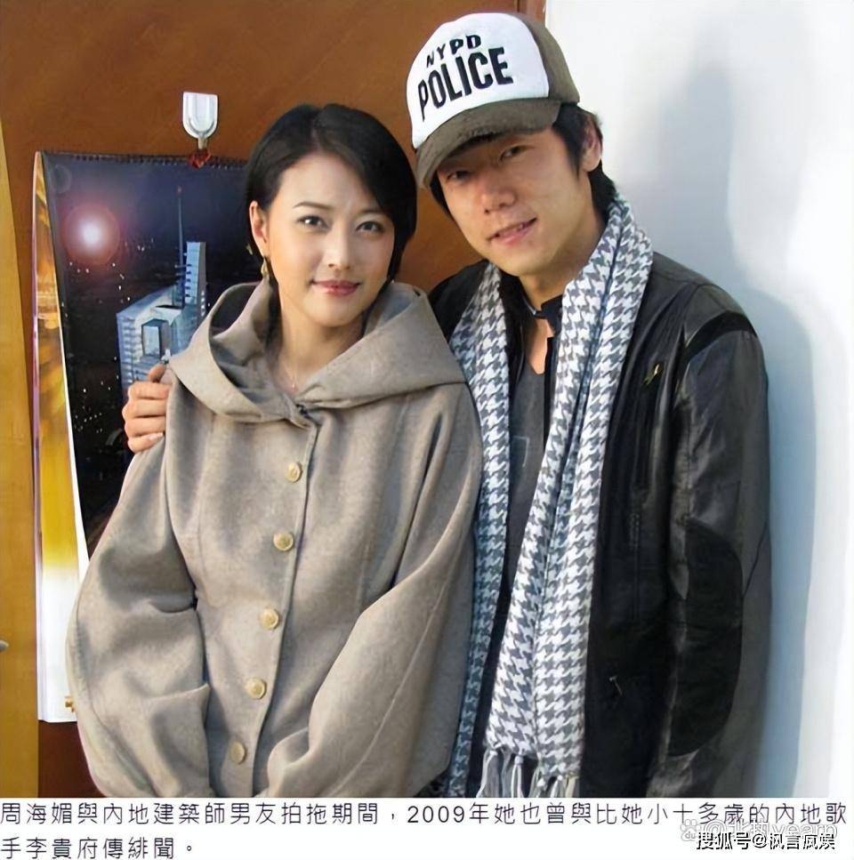 周海媚确认离世!