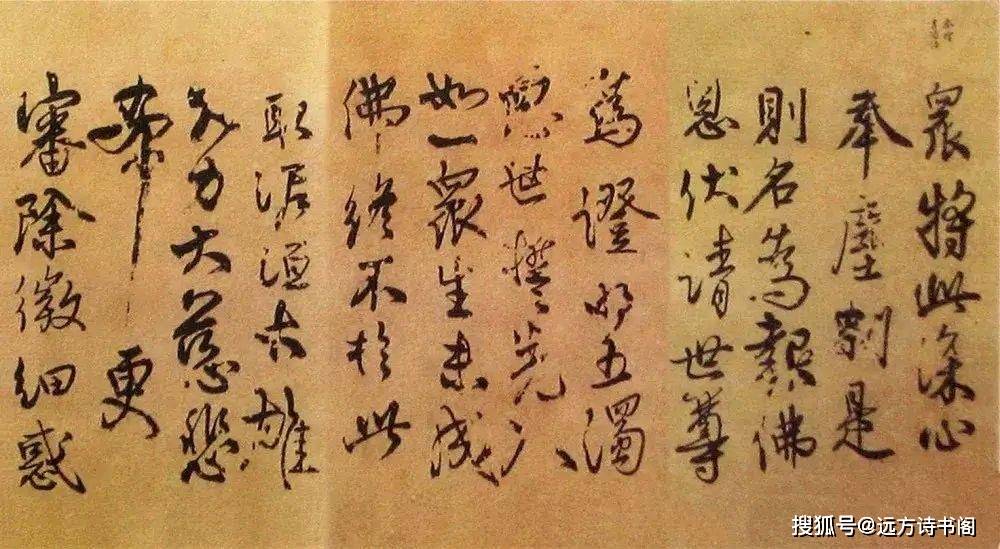 秦桧的书法有多好?一起来看看_历史_罗雄金_字体