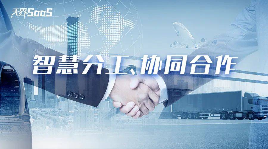 中小微企业如何打造良好数字生态?