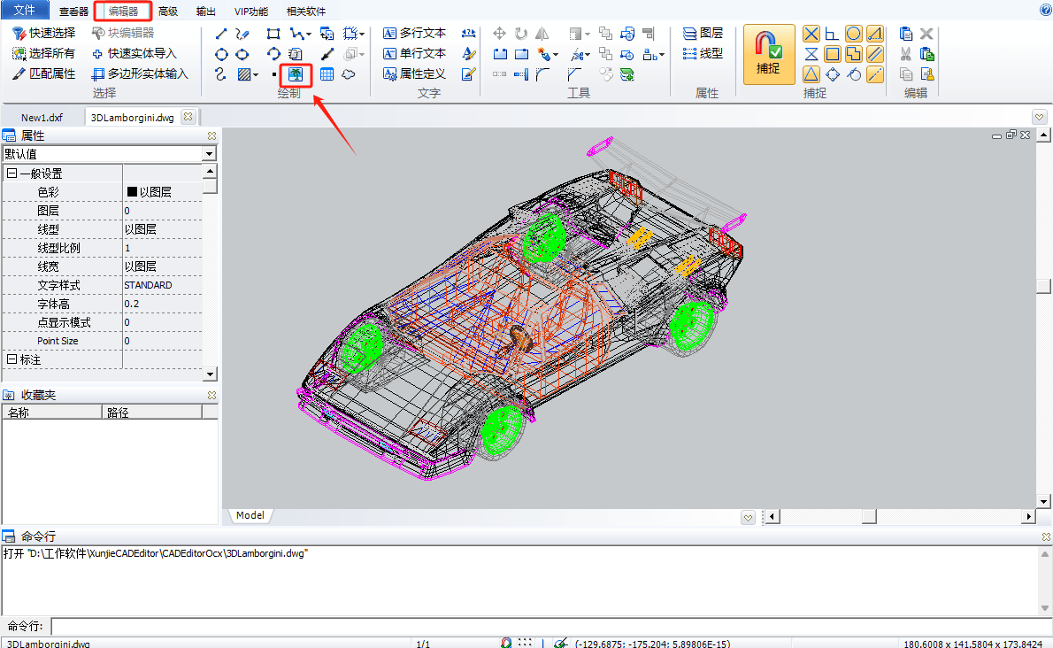 cad2019怎么插图片进去图片