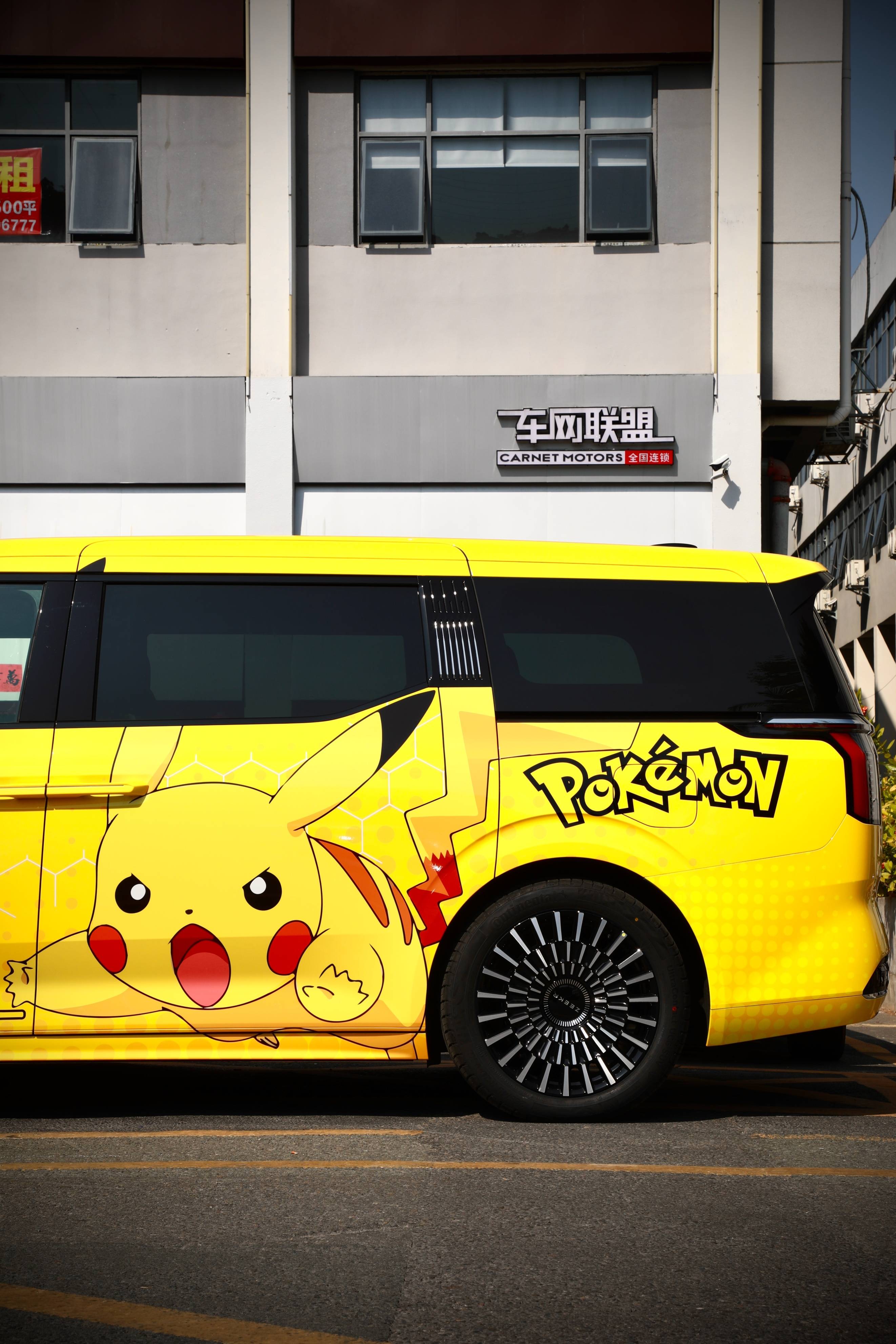 极氪009个性定制faceguard皮卡丘彩绘大人小孩超爱