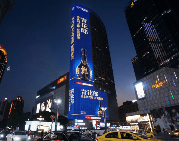 重庆观音桥茂业天地led广告合作价值,重庆户外广告投放_品牌_娱乐