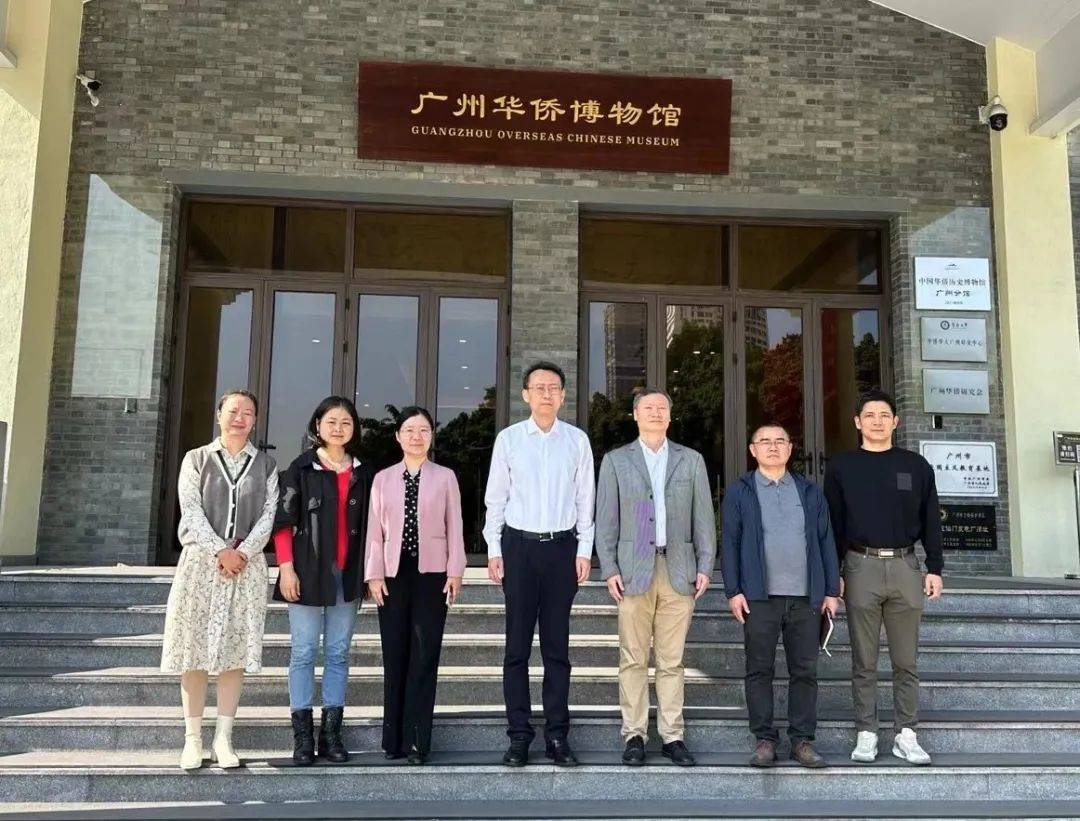 广东白云区委常委刘国华带队到广州华侨博物馆参观调研_历史_建设