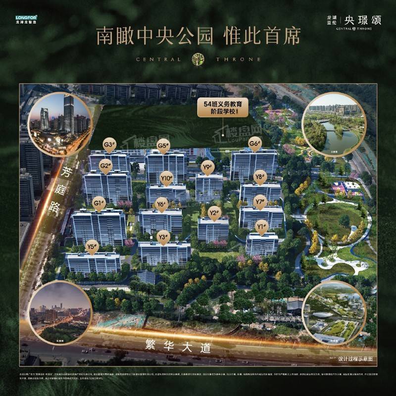 经开区龙湖亚伦央璟颂楼盘设计亮点_项目_合肥_龙智造