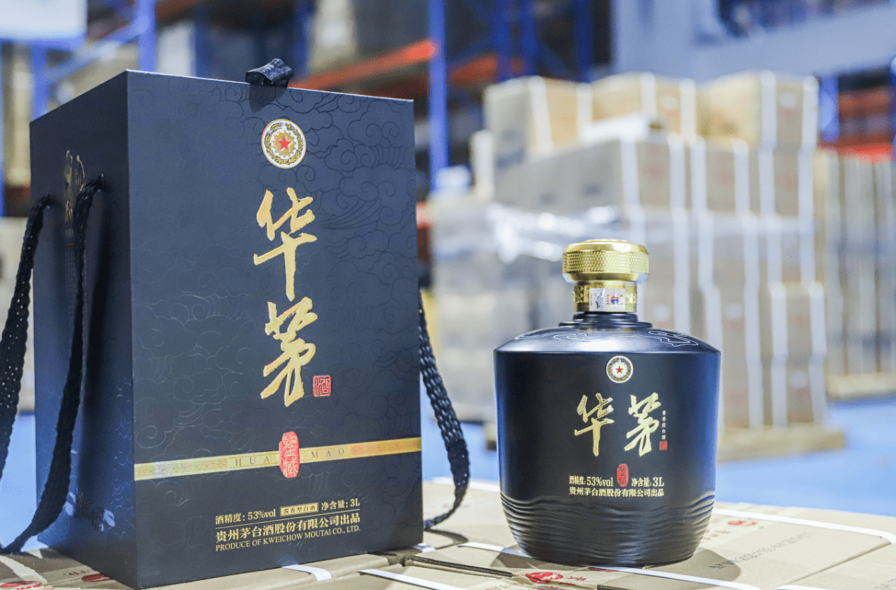 华茅酒最新价格!引领中高端酱酒市场新潮流!_酿造_品牌_感觉