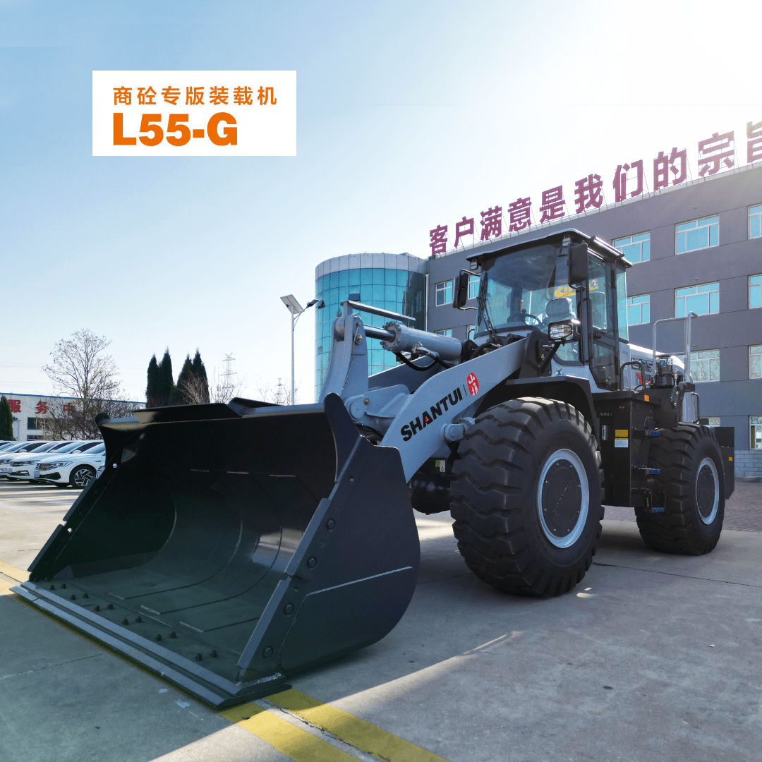 山推l55-g 商砼专版装载机,助您轻松驾驭混凝土拌合站工况!