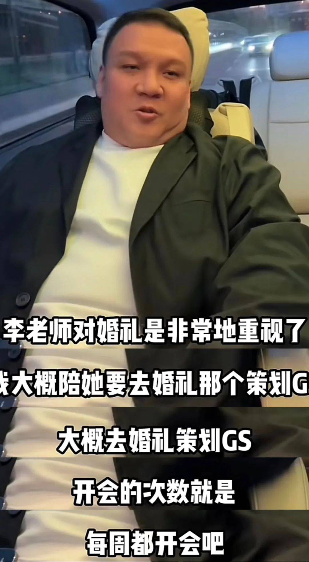 还记得《新说唱》导演车澈吗?一家四口好幸福～_李嘉格_婚礼_妻子