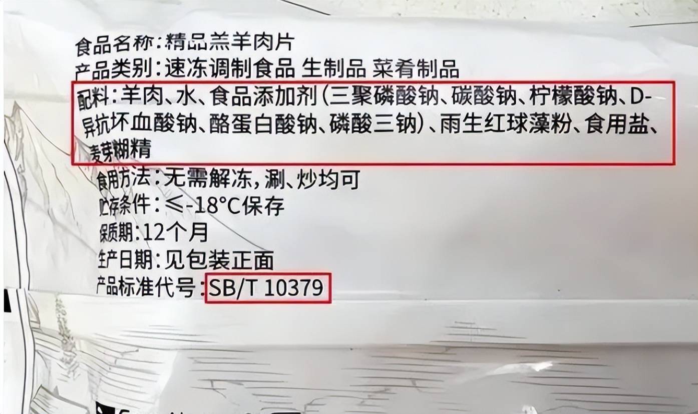 生产商称未生产过小杨哥带货牛肉卷,小杨哥是否涉嫌销售冒牌产品