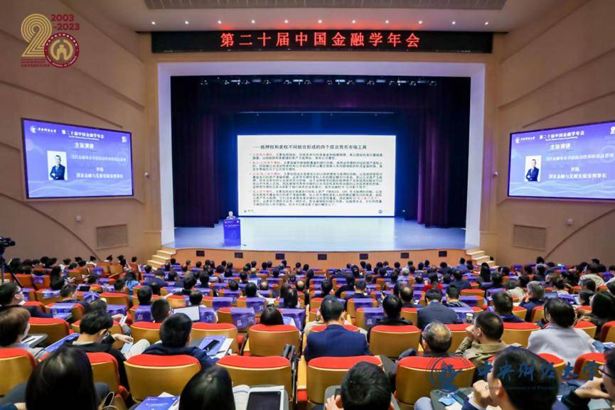 中央财经大学、上海财经大学和对外经济贸易大学，应该怎么选？ 