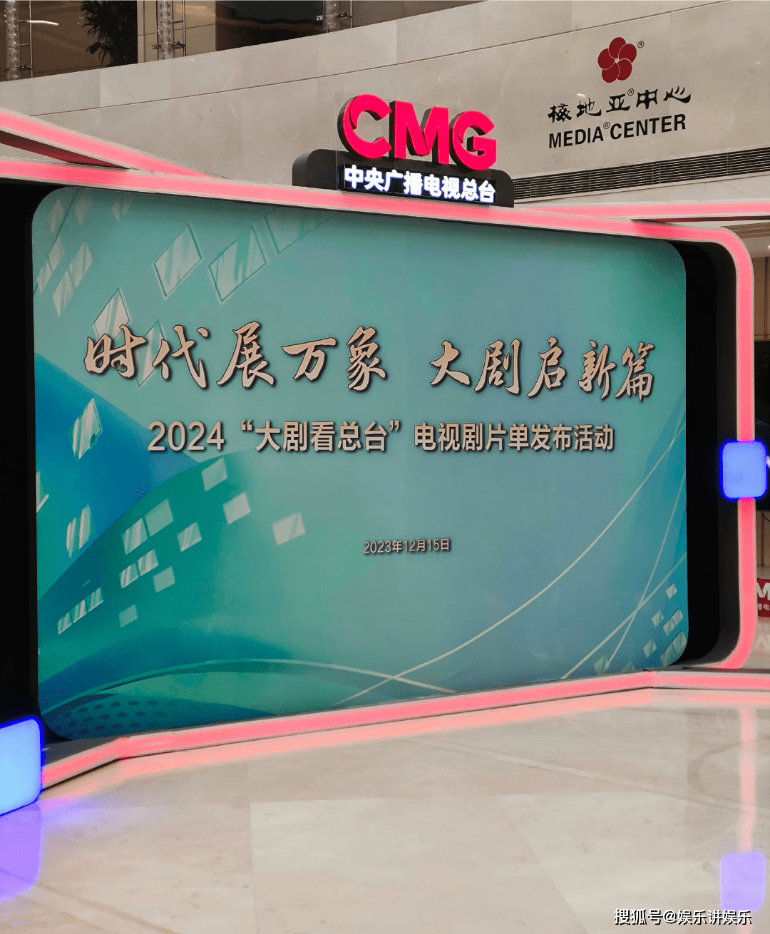 总台看片活动进行中，王一博《长风破浪》展出超大海报，要上星了_搜狐网