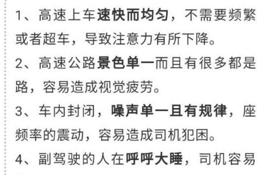 還有很多跑長途和開夜車的朋友,會選擇用風油精來提神,把風油精往