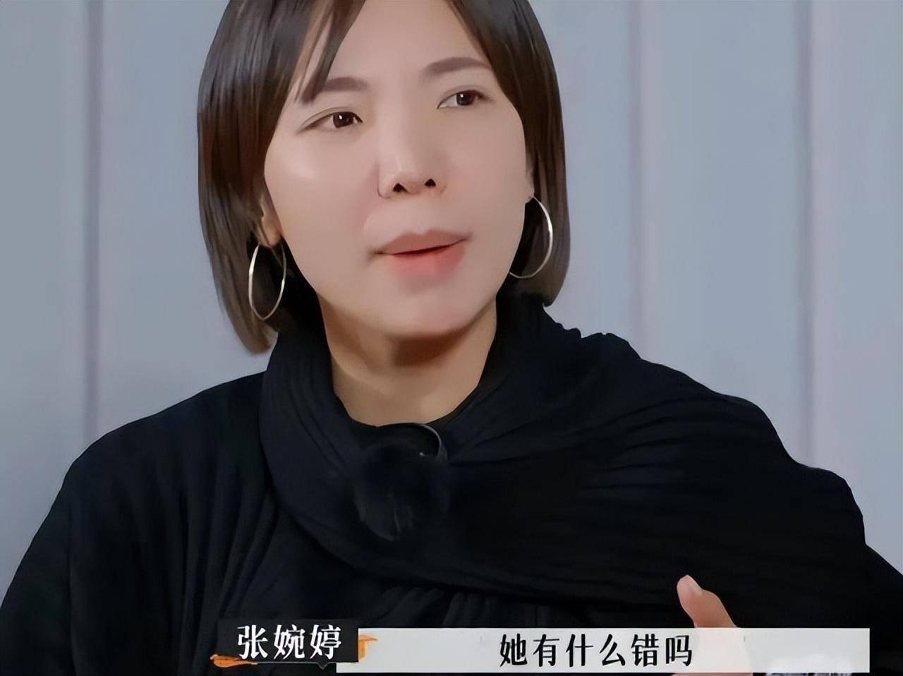 鄭鈞的《灰姑娘》,宋寧峰的名字:不懂避嫌,是毀掉二婚致命錯誤_張婉婷