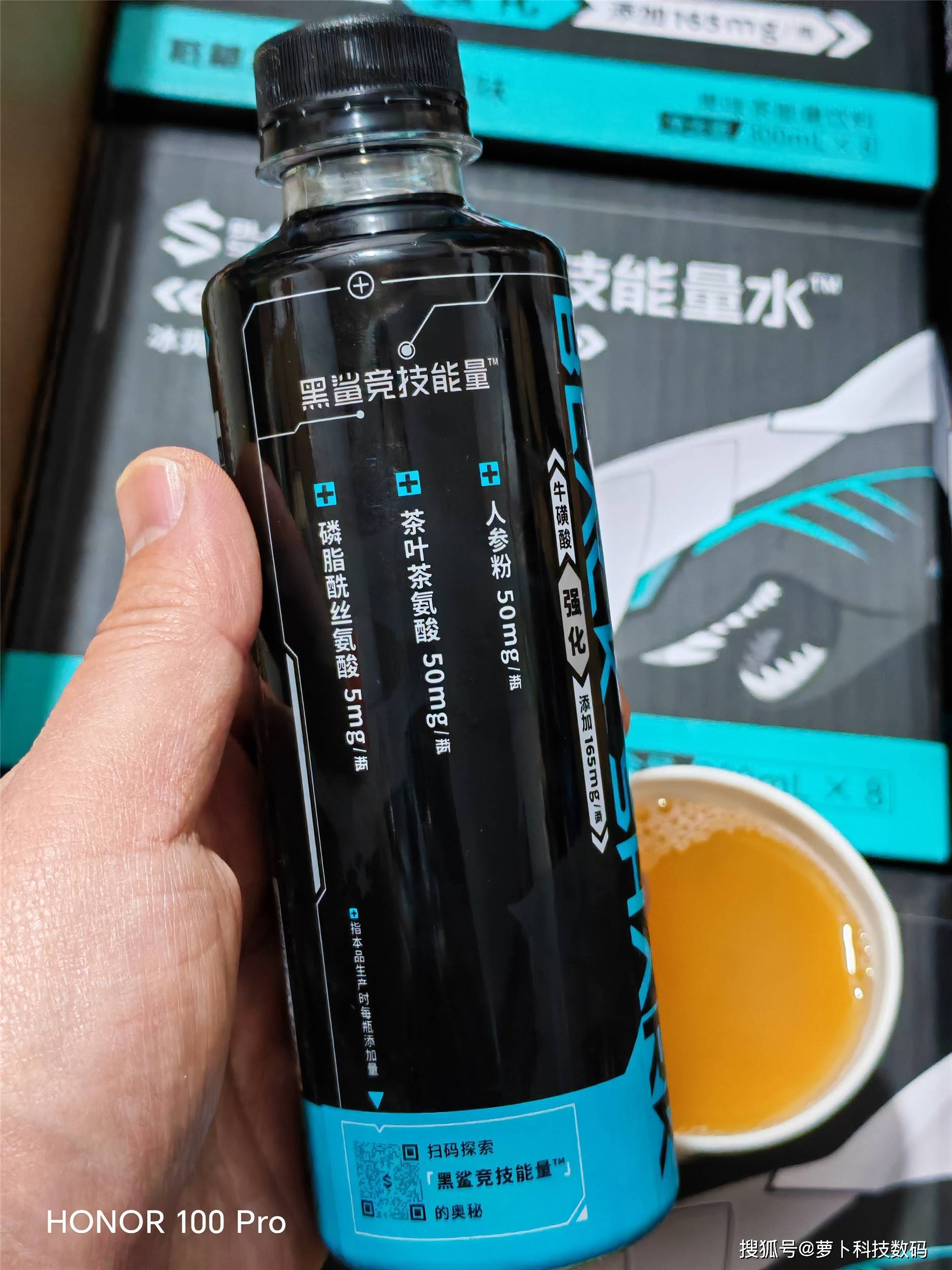 黑鲨竞技能量水啥味道?能不能提神?