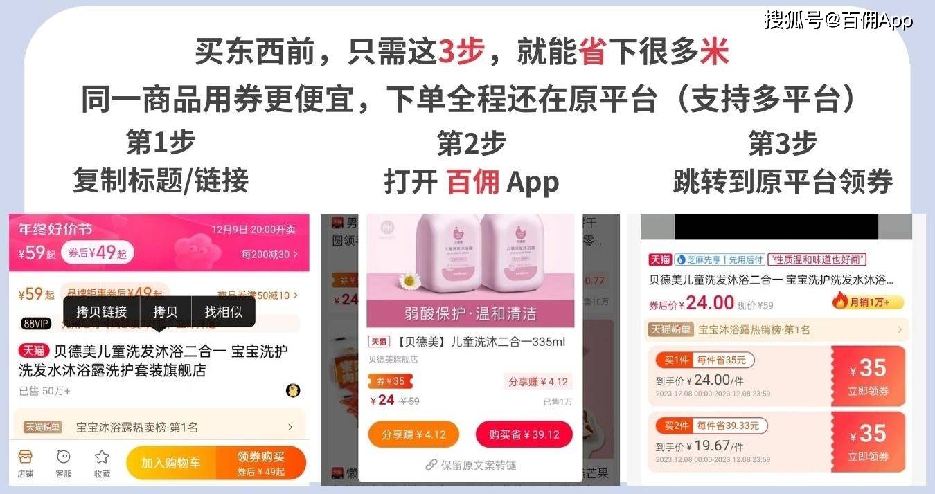 买东西退不了货怎么办？如果退货后卖家不给退款怎么办？