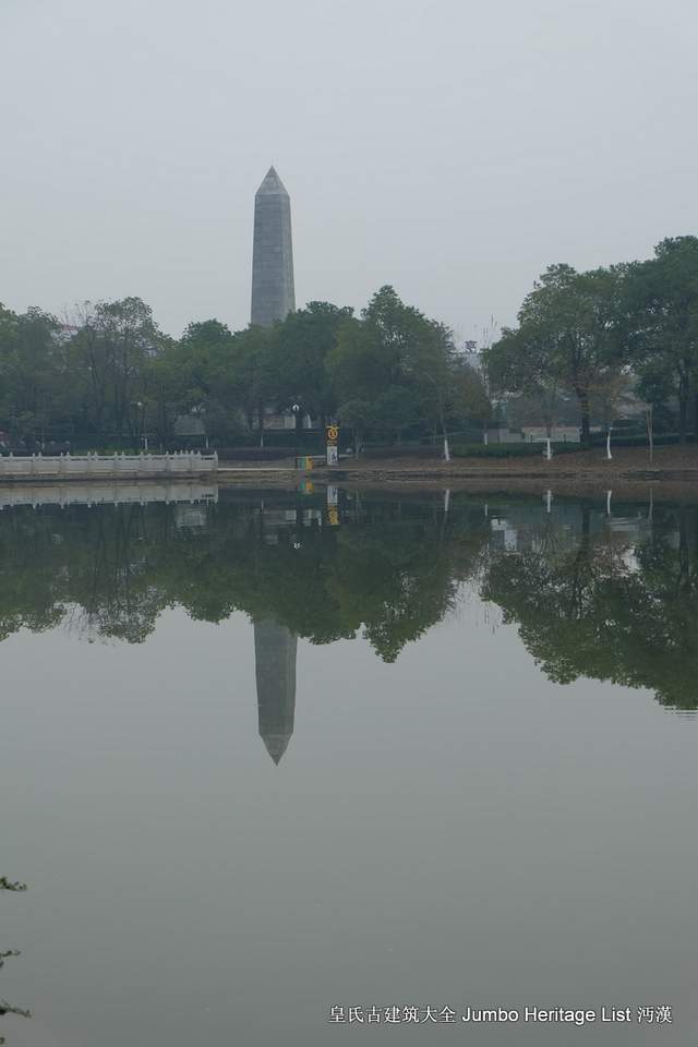 第6101回:商湯智慧壯志未酬,李連貴燻肉餅再嘗_湯某鷗_技術_視覺