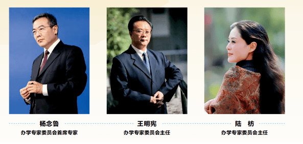 天府四中成立办学专家委员会,将优秀的教师和优秀的办学方略相结合,让