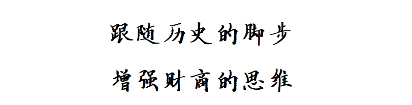 经济就是经邦济国,经济之才,也是治国之才.