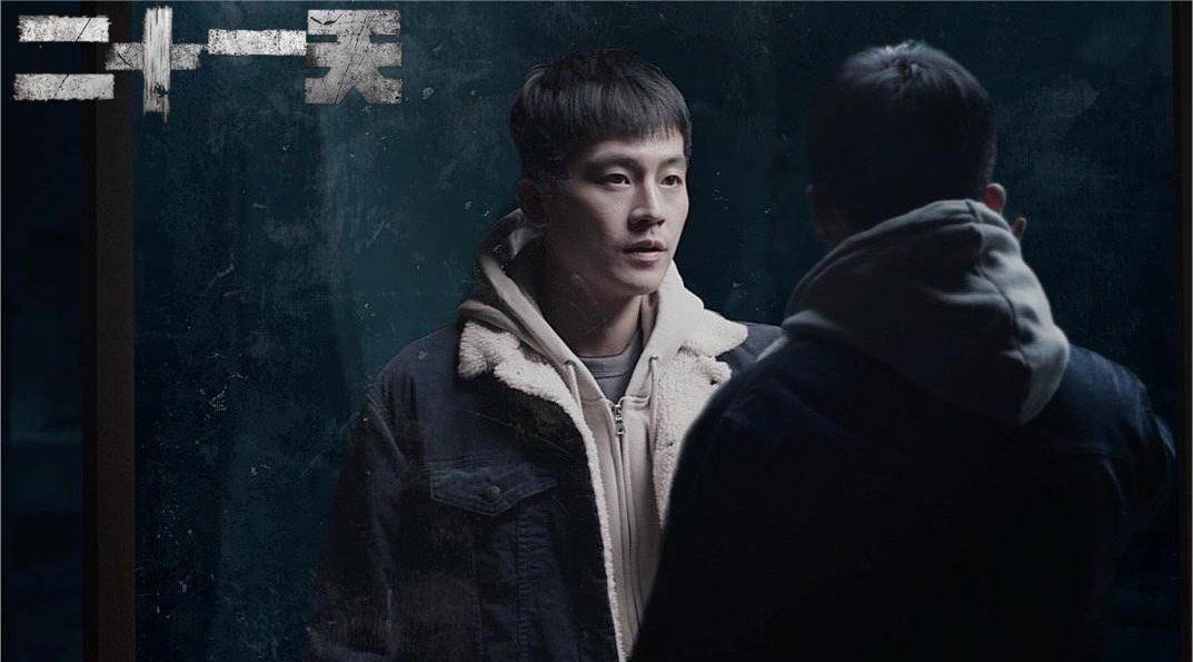 高野,张鲁一,白敬亭等"隐"主演:欧豪,李一桐,张国强,杨玏等