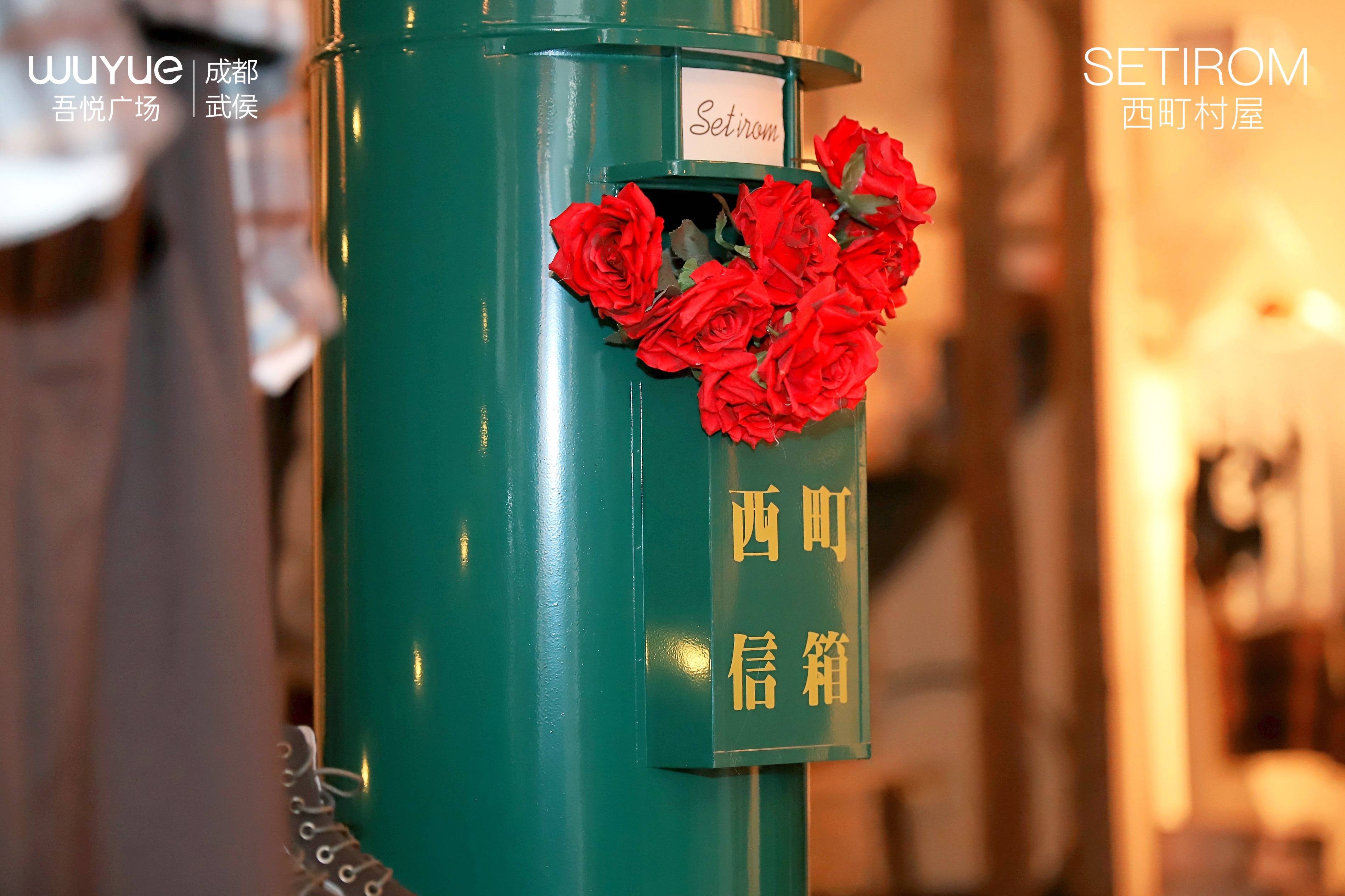 34303534333038西町村屋丨打造东方美学生活_控股集团