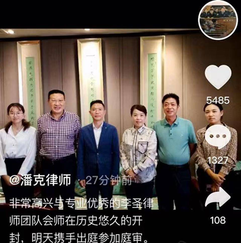 潘克律师发动态,称与李圣律师联手很高兴,深度分析许敏为何会赢_徐敏