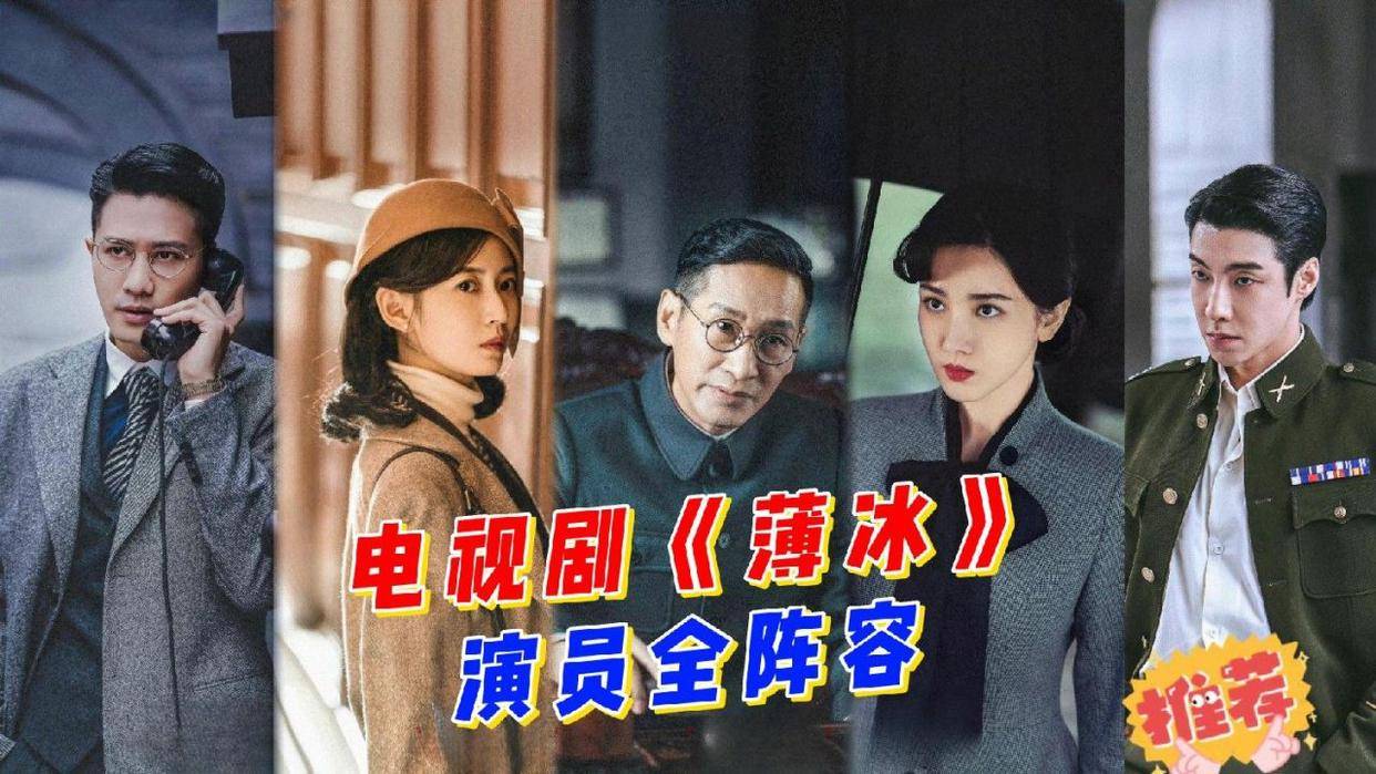 特工陈浅勇如何在任务与信仰之间做出选择?_电视剧_观众_过程
