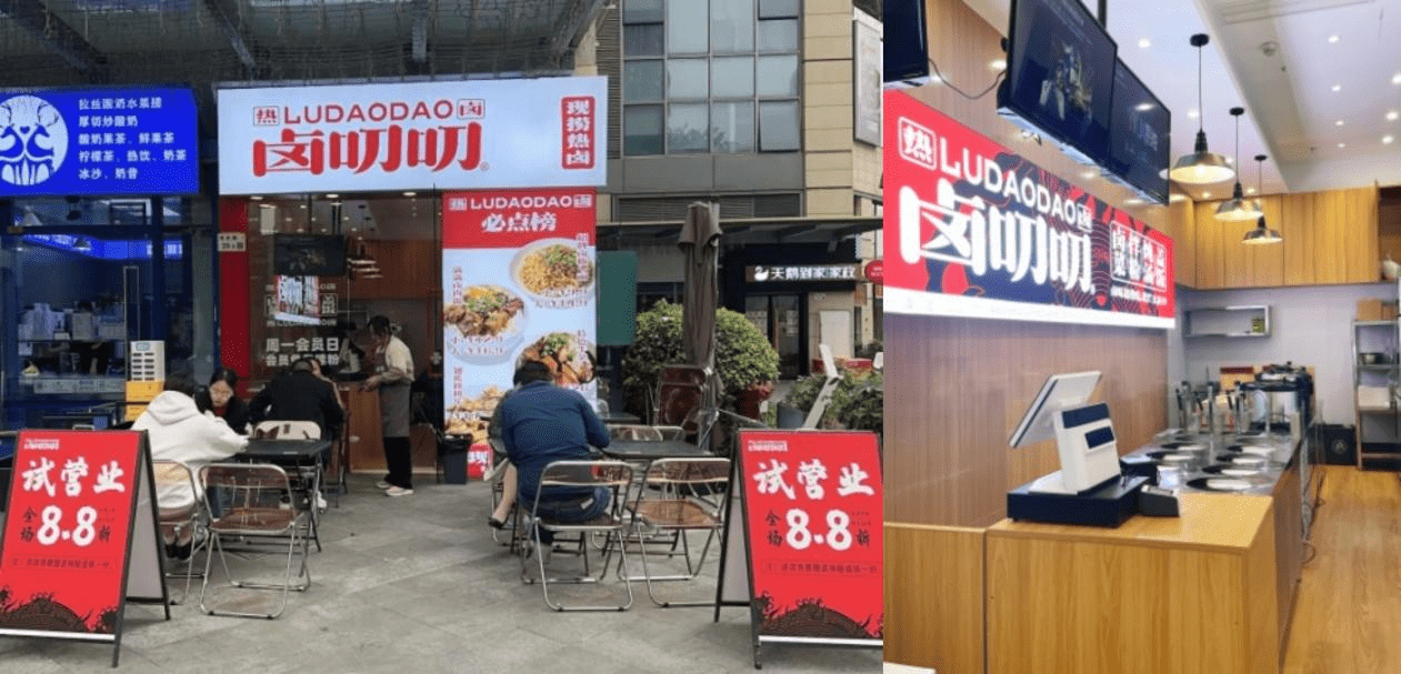 滷味黑馬滷叨叨獲國際知名餐飲上市公司青睞_品牌_合肥_食材