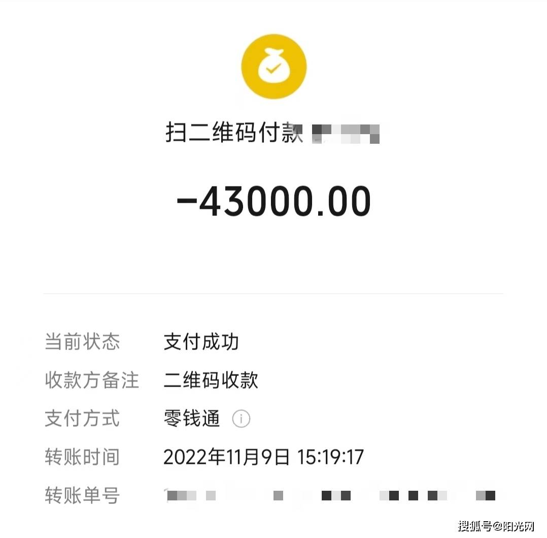 咸陽一市民花43000元辦公租房 一手拿鑰匙一手交錢也