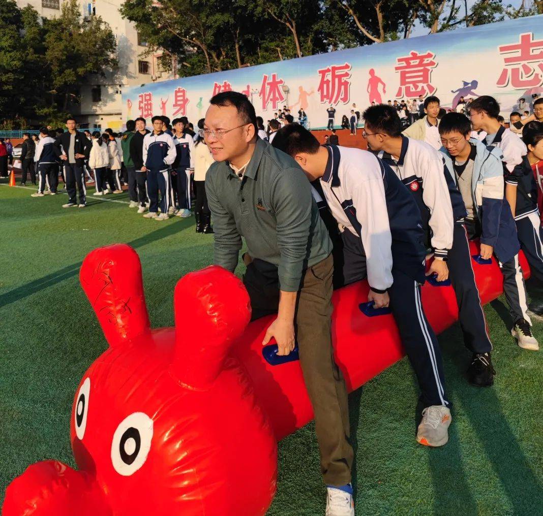 河源中学举行高三年级师生趣味运动会_河中_旋风_学子