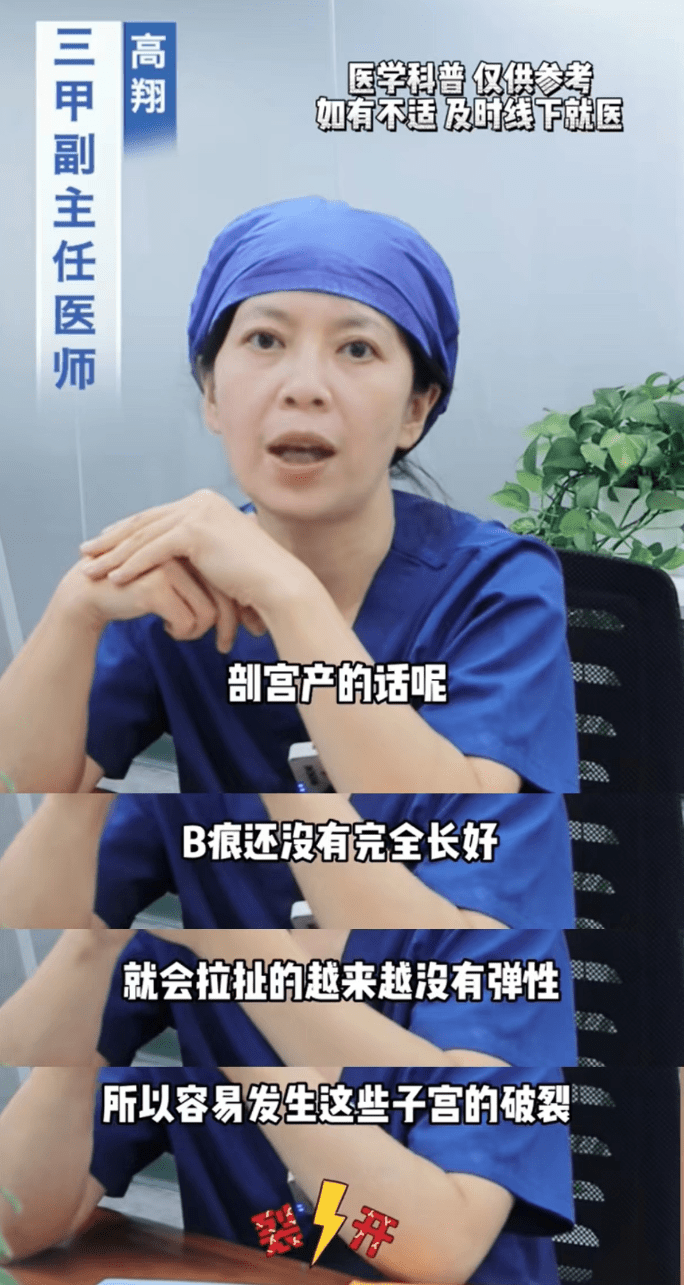 产妇刚出月子又怀孕建议终止妊娠 母乳喂养可以避孕吗？