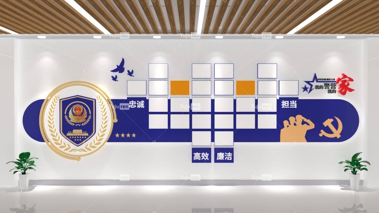 警营文化墙 风采墙 照片墙 派出所 交警队 武警支队