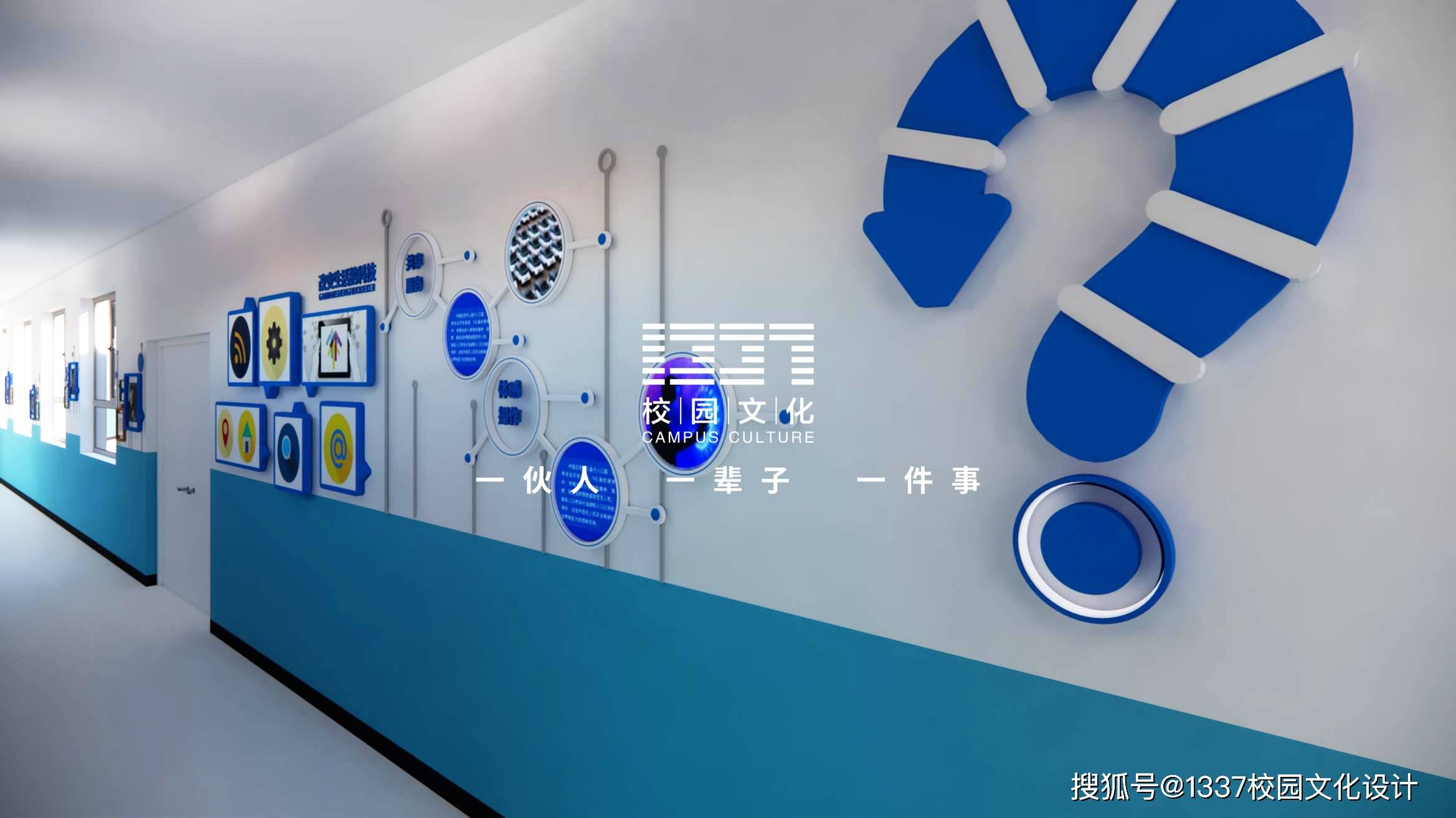 科学启智 创想未来 | 科学廊道设计案例