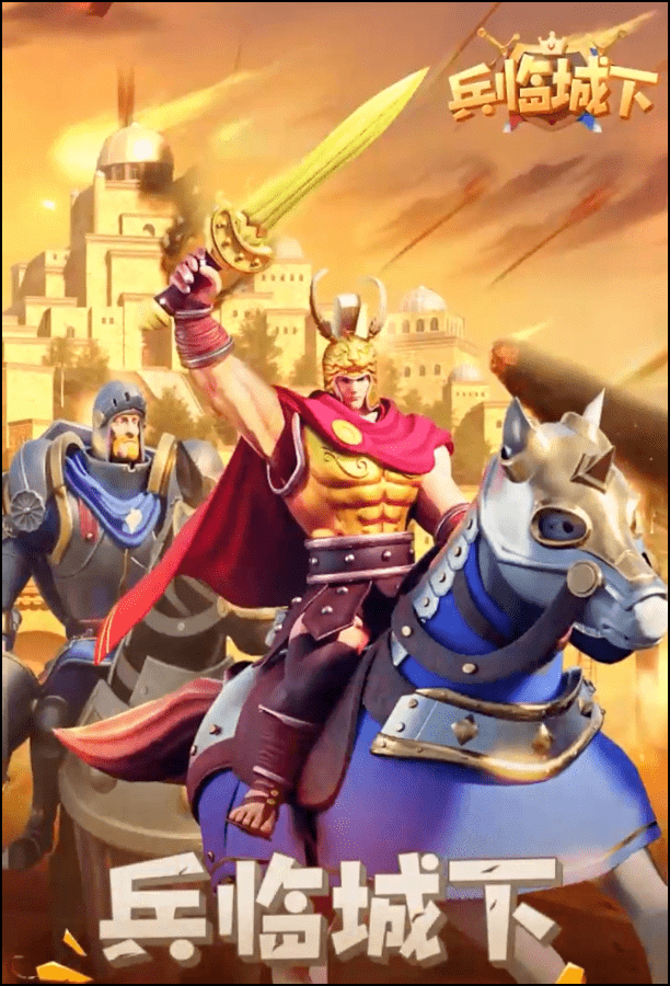 对话静丹网络:《兵临城下》靠"产品 策略"突围,弹幕厂商应做好主播