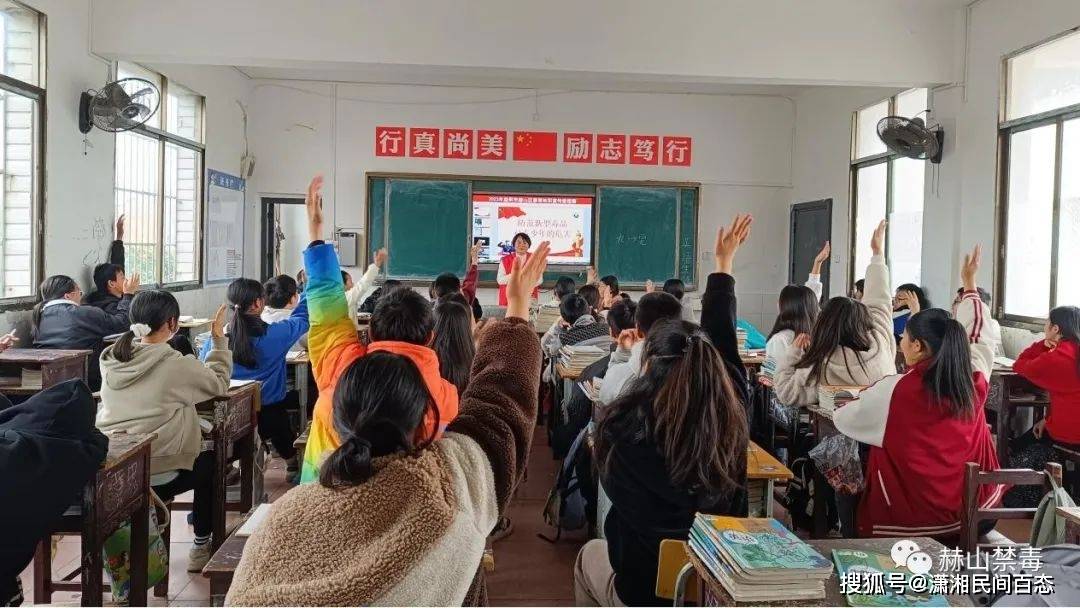 中國好人,湖南省禁毒講師團成員陳萍宣講禁毒知識益陽市赫山區泉交河