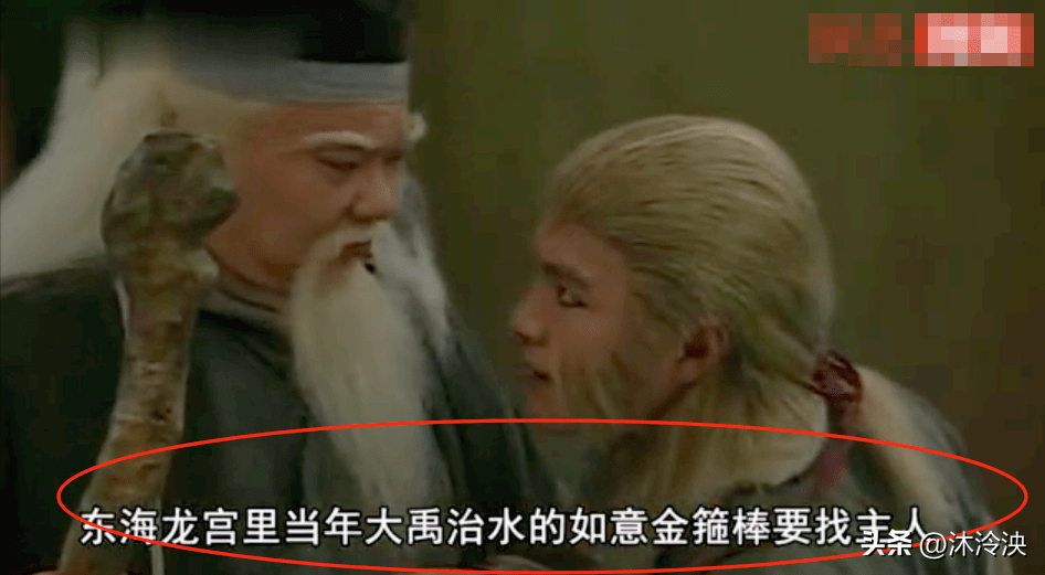 张卫健版西游记 穿帮镜头分析_张卫健版西游记观音_张卫健版西游记 台词穿帮集锦